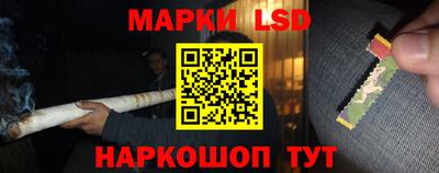 прущий лед Берёзовский