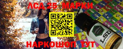 синтетический гашиш Беслан