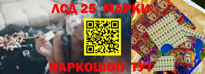 прущий лед Берёзовский