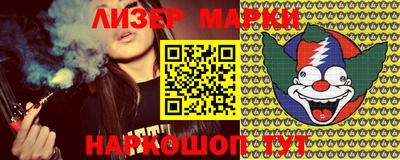 синтетический гашиш Беслан