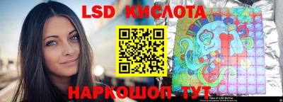 PSILOCYBIN Волжск