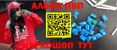 PSILOCYBIN Волжск