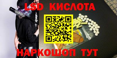 COCAINE Волгодонск