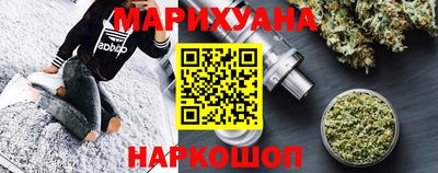 амфетамин Бийск