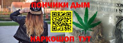COCAINE Волгодонск