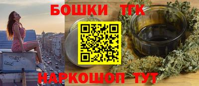 синтетический гашиш Беслан