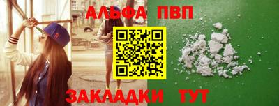 синтетический гашиш Беслан