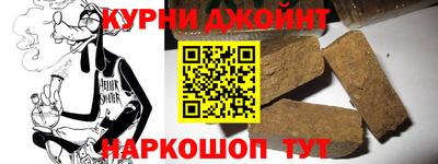 COCAINE Волгодонск