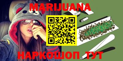 амфетамин Бийск