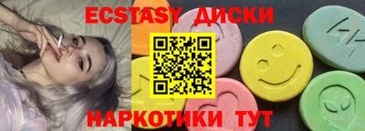 COCAINE Волгодонск