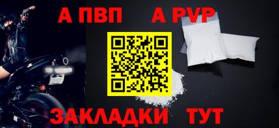 COCAINE Волгодонск