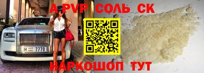 PSILOCYBIN Волжск