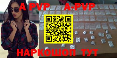 PSILOCYBIN Волжск
