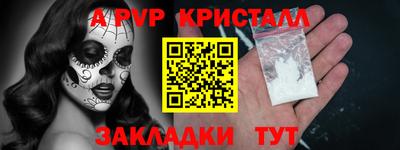 меф VHQ Волжский