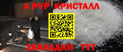 меф VHQ Волжский