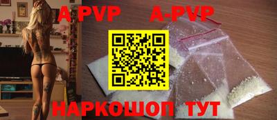 прущий лед Берёзовский