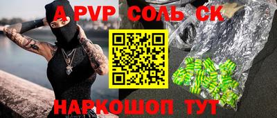 прущий лед Берёзовский