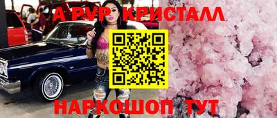COCAINE Волгодонск