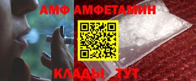 прущий лед Берёзовский