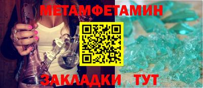 COCAINE Волгодонск
