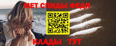 меф VHQ Волжский
