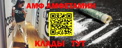 COCAINE Волгодонск