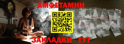 синтетический гашиш Беслан