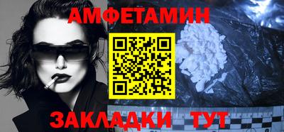 меф VHQ Волжский