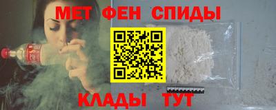 амфетамин Бийск