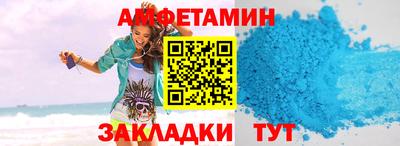 прущий лед Берёзовский