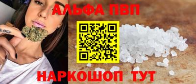 синтетический гашиш Беслан