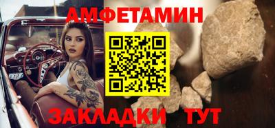 меф VHQ Волжский