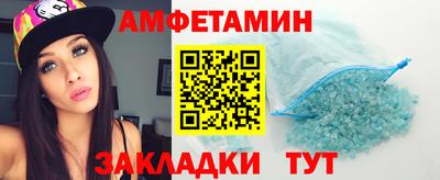 меф VHQ Волжский
