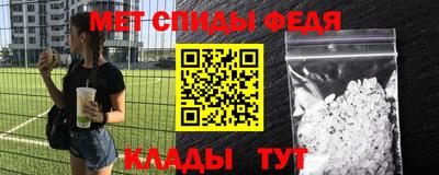 прущий лед Берёзовский