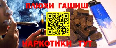 прущий лед Берёзовский