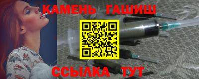 амфетамин Бийск