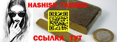 амфетамин Бийск