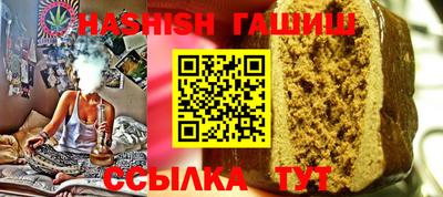 меф VHQ Волжский
