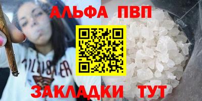 COCAINE Волгодонск