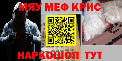 прущий лед Берёзовский