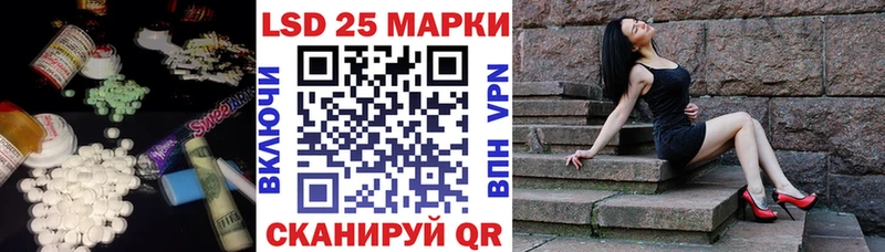 ЛСД экстази кислота  Звенигород 