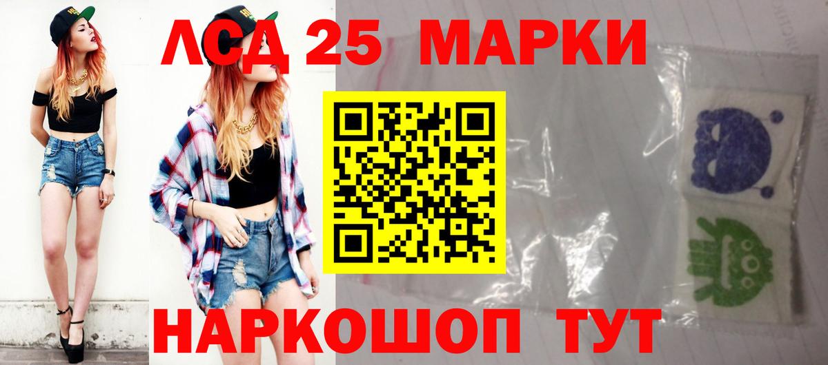 Звенигород  Лсд 25 экстази ecstasy  Вход с VPN  LSD-25 экстази ecstasy 