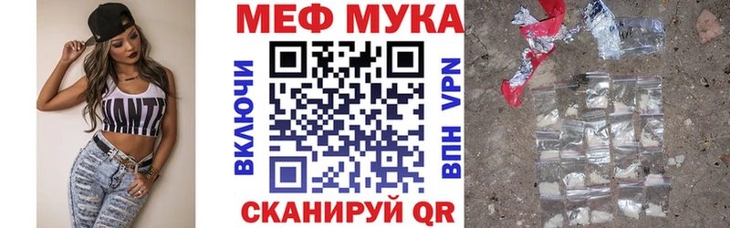 как найти закладки  Звенигород  МЯУ-МЯУ кристаллы 