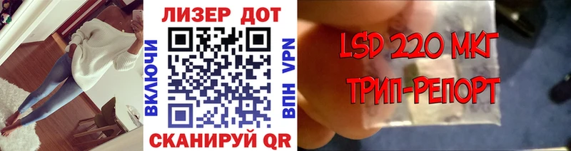Марки 25I-NBOMe 1,8мг  Звенигород 