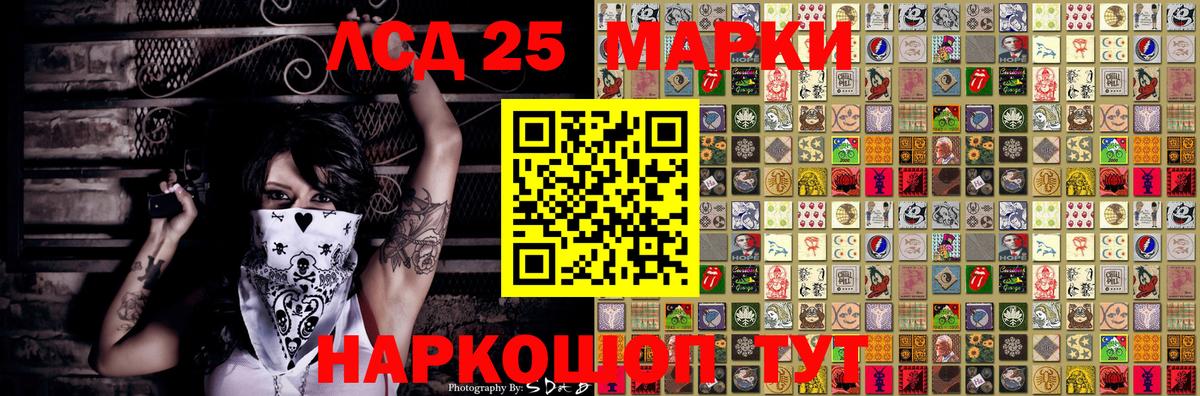 Наркотические марки 1,5мг  Наркотические марки 1,5мг  Звенигород  Вход с VPN 