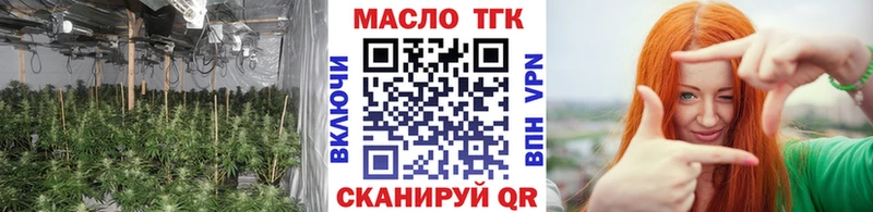 Дистиллят ТГК жижа  купить  цена  KRAKEN вход  Звенигород 