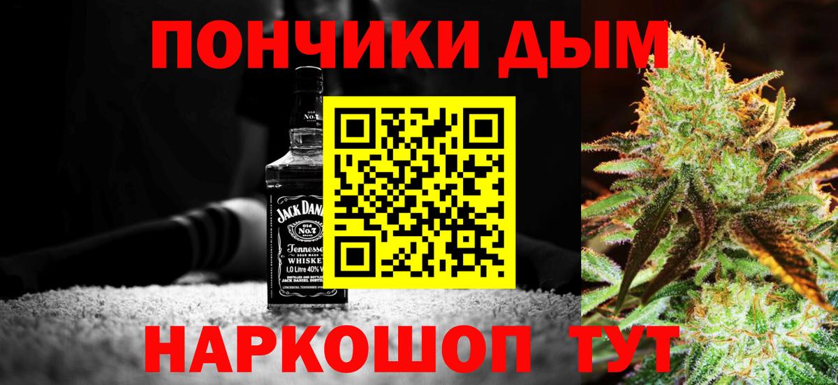 Конопля  Меф   ГАШ  MDMA  ГАШИШ  ЭКСТАЗИ  А ПВП СОЛЬ   Кокаин  Звенигород  МЕТ 